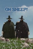 Ох овцы!