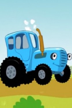 Тракторы: Учим Цвета
