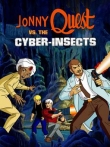 Джонни Квест против кибернасекомых